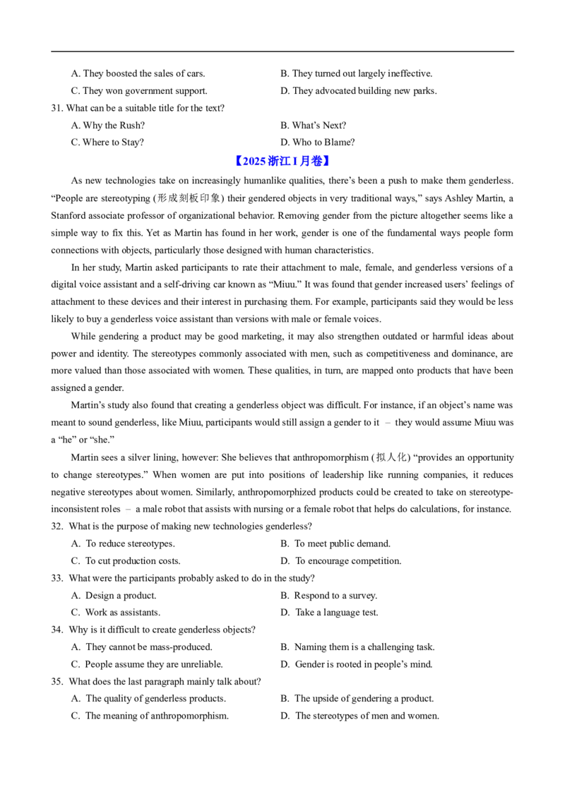 专题13阅读理解议论文（全国通用）（原卷版）_高考真题分类汇编_高考英语真题分类汇编（新高考通用）五年（2021-2025）