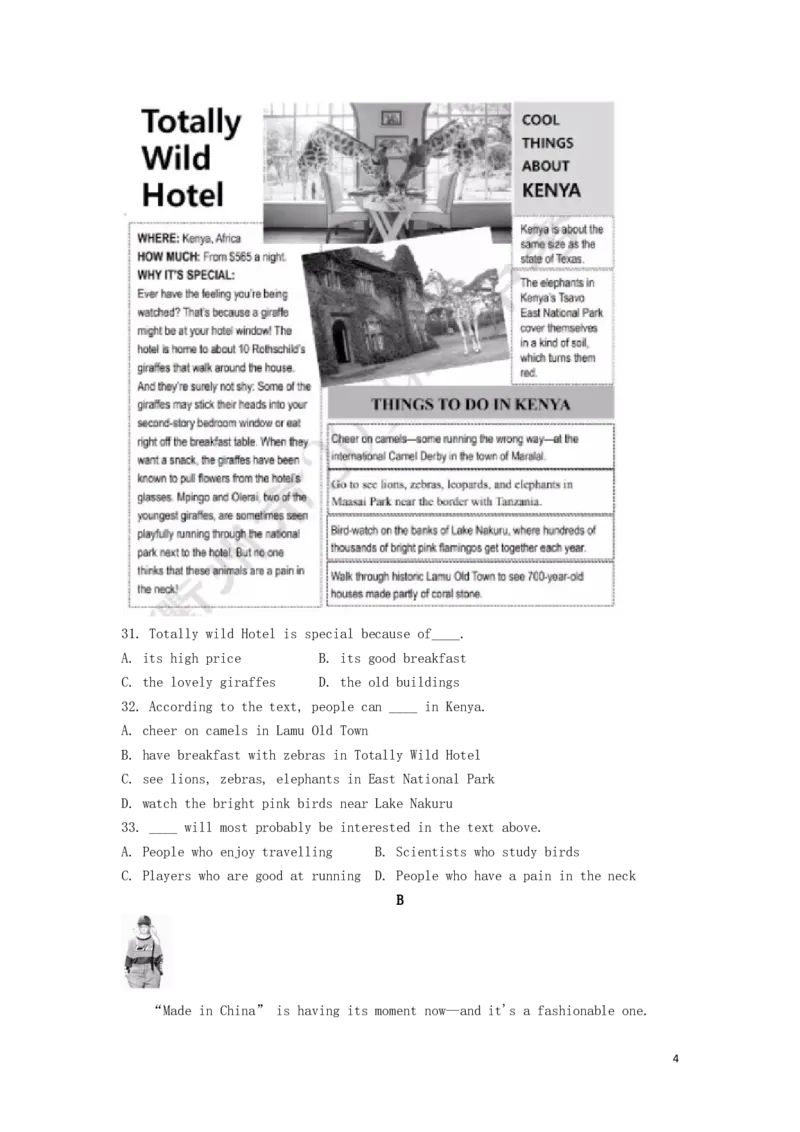 浙江省衢州市2019年中考英语真题试题_中考真题_3.英语中考真题2015-2024年_2019年全国中考YINGYU148份