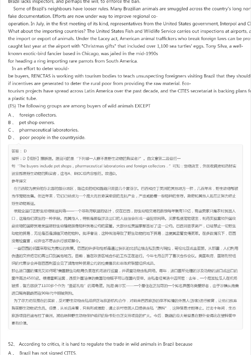 PETS5历年真题精选5_公共英语5级课程_历年真题pdf+听力音频