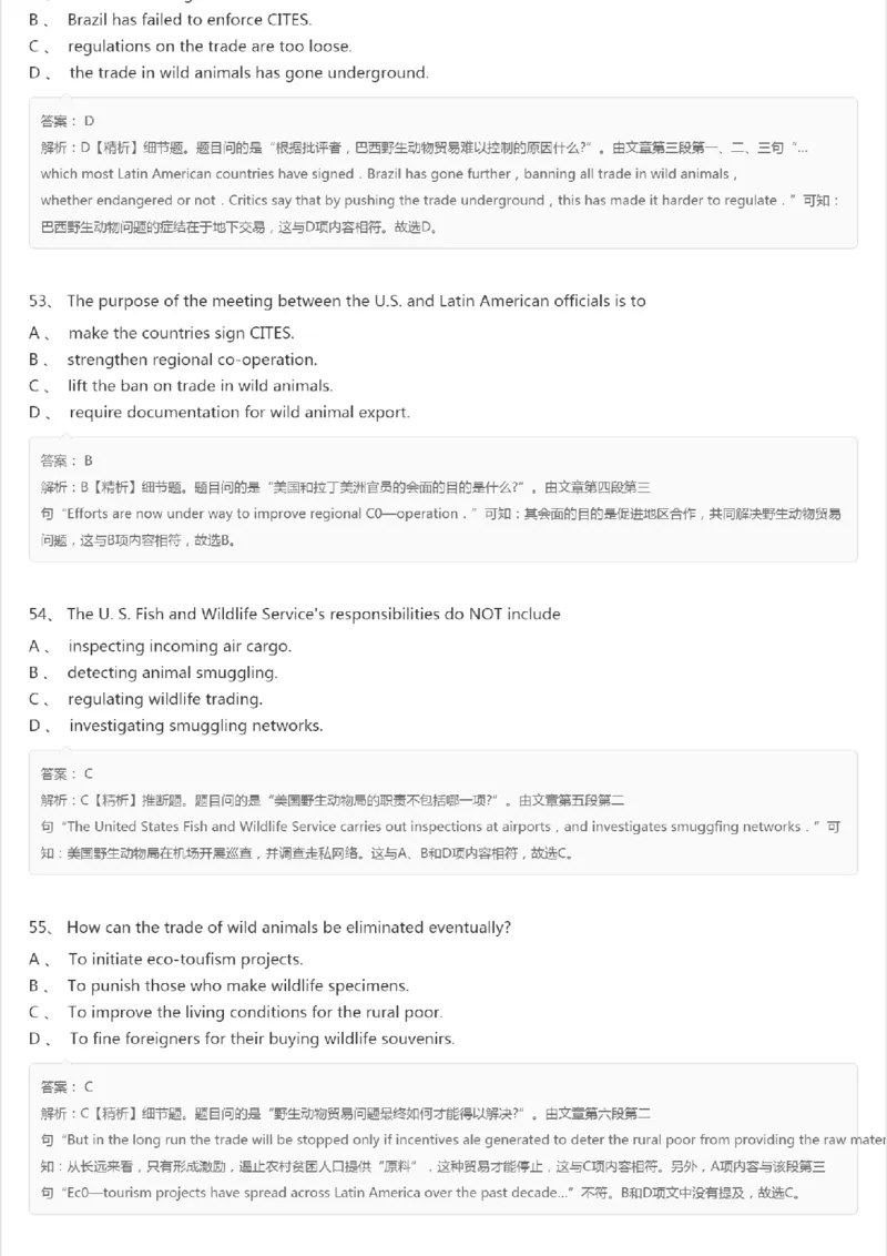 PETS5历年真题精选5_公共英语5级课程_历年真题pdf+听力音频