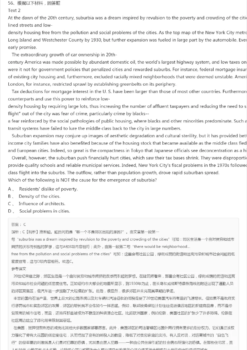 PETS5历年真题精选5_公共英语5级课程_历年真题pdf+听力音频