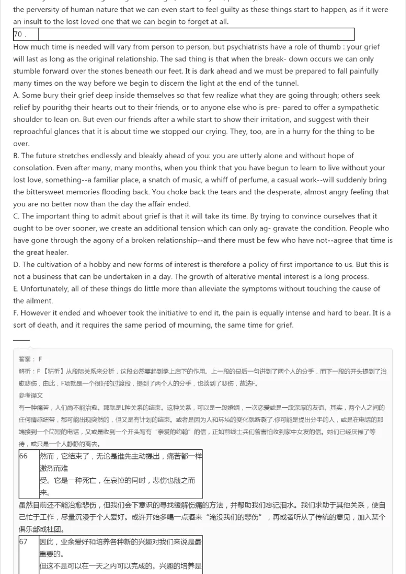 PETS5历年真题精选5_公共英语5级课程_历年真题pdf+听力音频