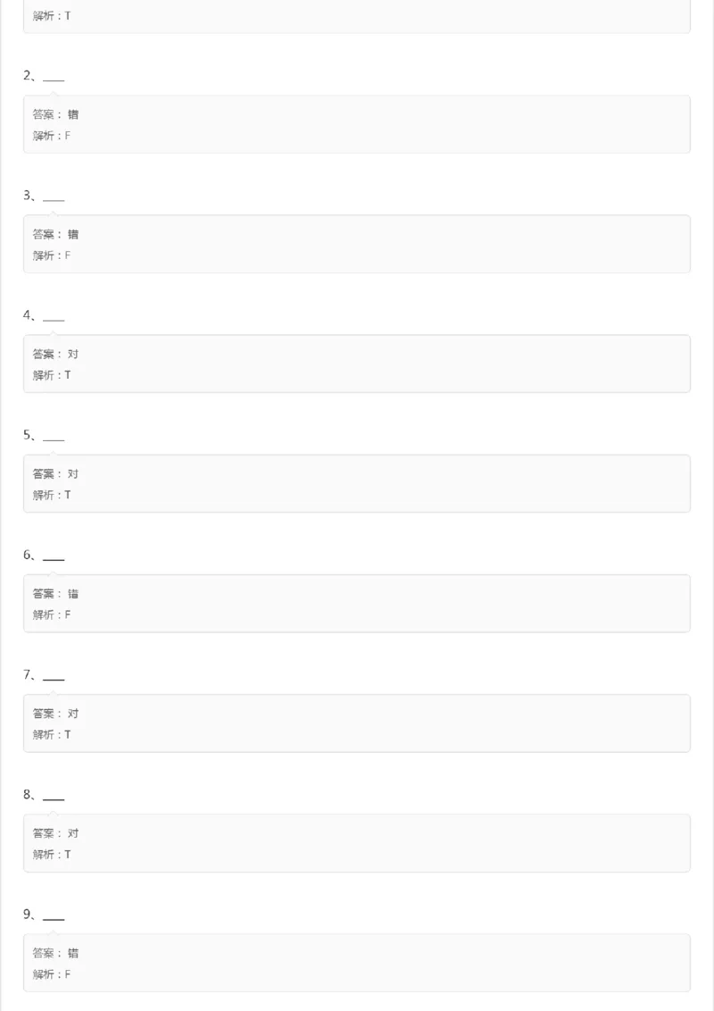 PETS5历年真题精选5_公共英语5级课程_历年真题pdf+听力音频