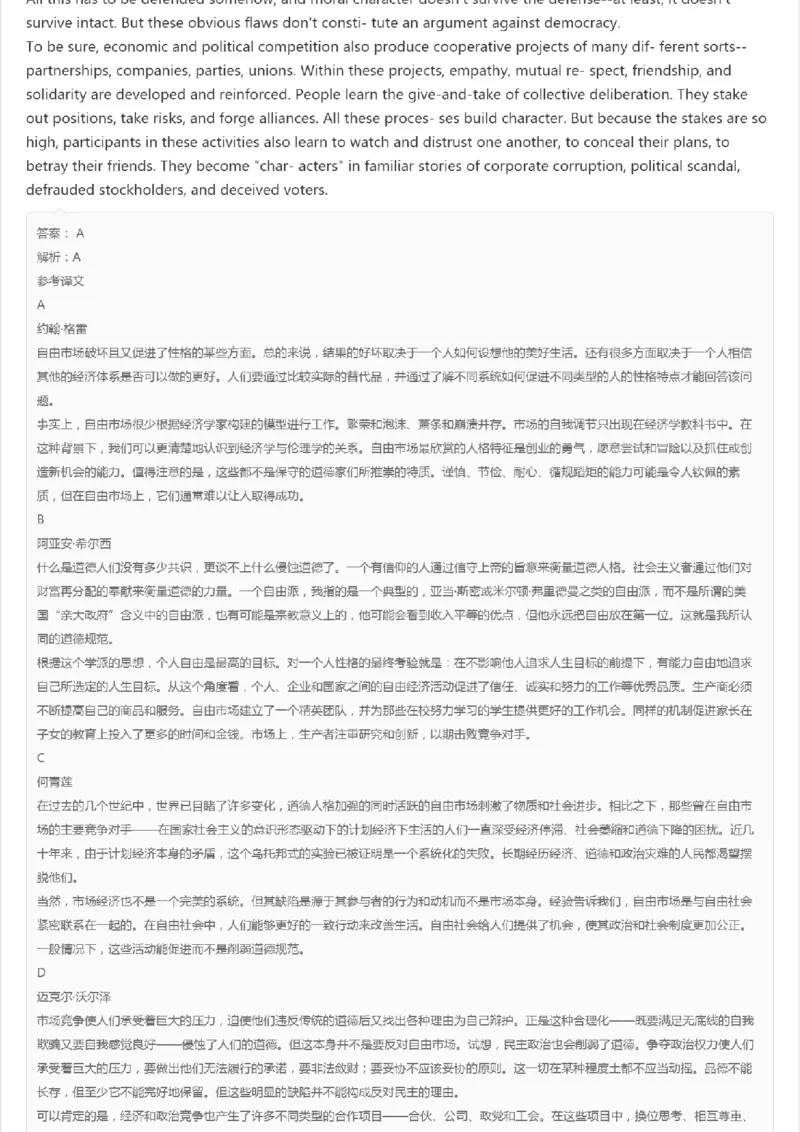 PETS5历年真题精选5_公共英语5级课程_历年真题pdf+听力音频