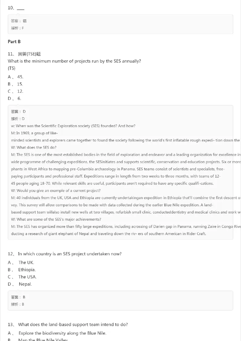 PETS5历年真题精选5_公共英语5级课程_历年真题pdf+听力音频