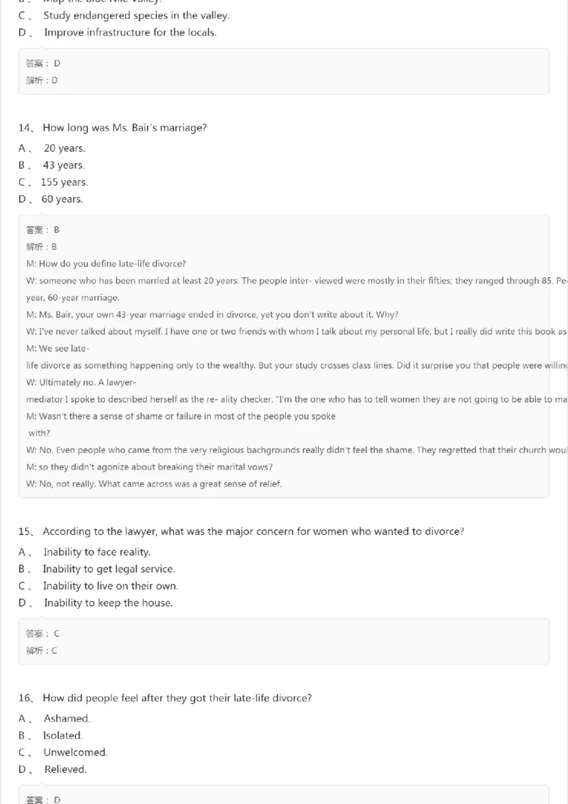 PETS5历年真题精选5_公共英语5级课程_历年真题pdf+听力音频