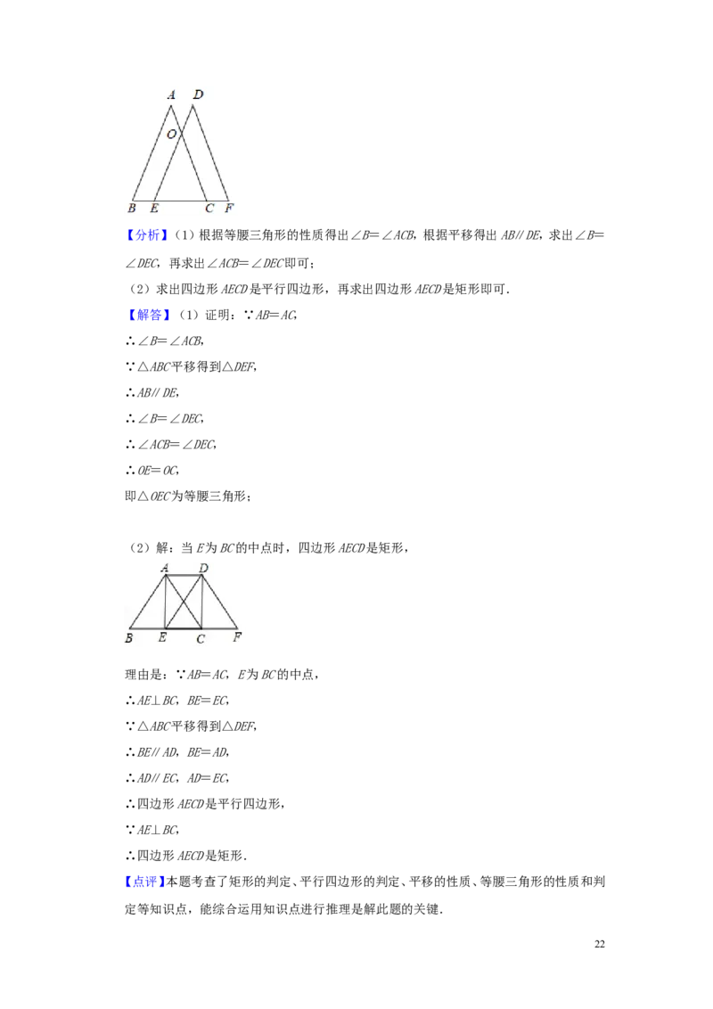 江苏省连云港市2019年中考数学真题试题（含解析）_中考真题_2.数学中考真题2015-2024年_2019年全国中考数学206份