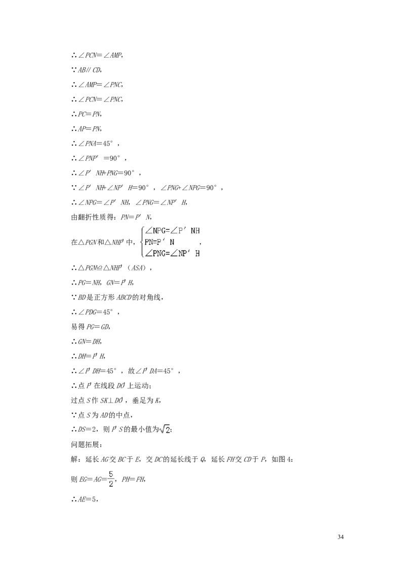 江苏省连云港市2019年中考数学真题试题（含解析）_中考真题_2.数学中考真题2015-2024年_2019年全国中考数学206份