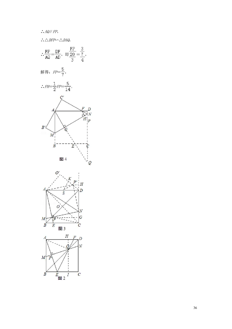 江苏省连云港市2019年中考数学真题试题（含解析）_中考真题_2.数学中考真题2015-2024年_2019年全国中考数学206份