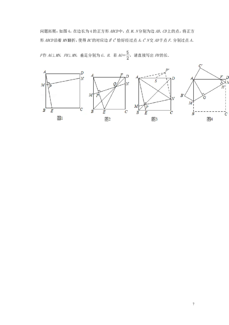 江苏省连云港市2019年中考数学真题试题（含解析）_中考真题_2.数学中考真题2015-2024年_2019年全国中考数学206份