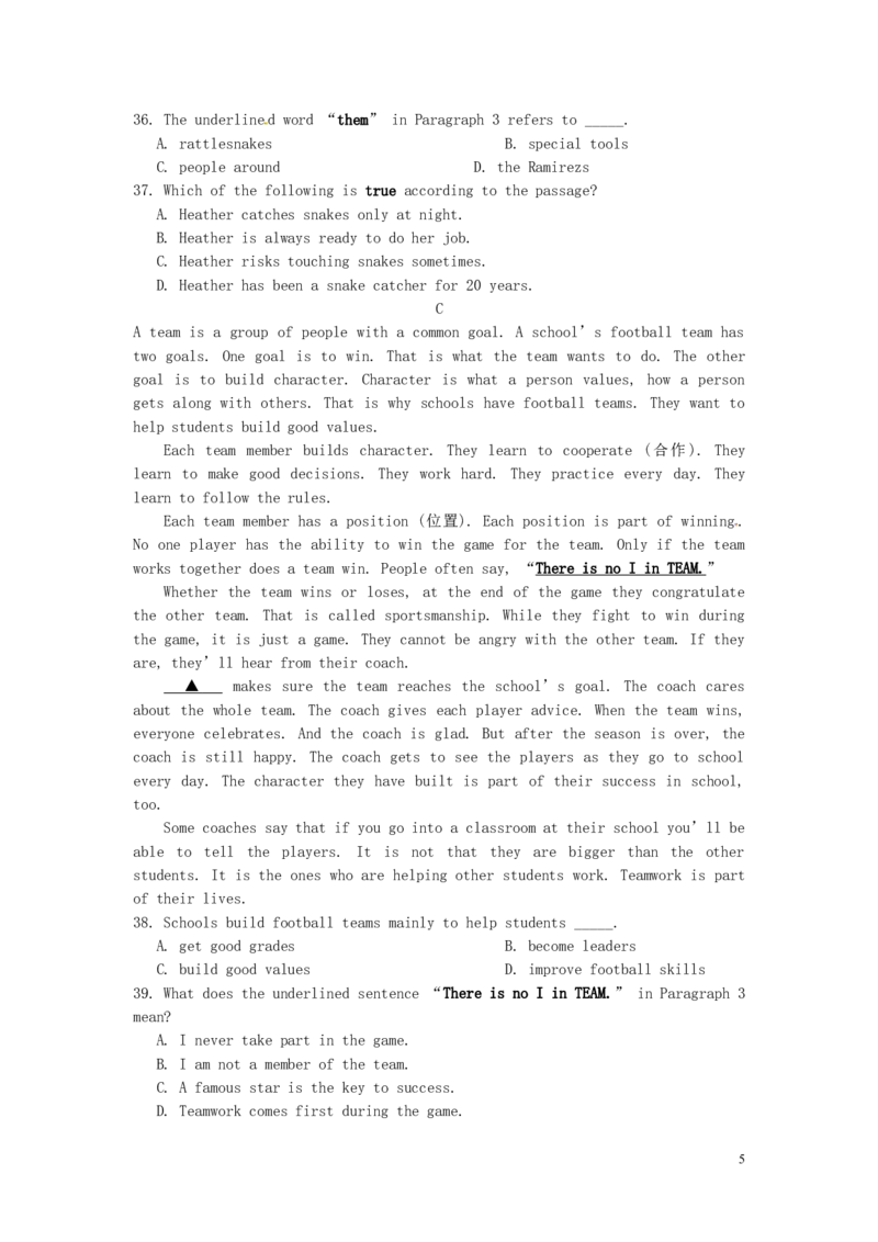 浙江省丽水市2016年中考英语真题试题（含答案）_中考真题_3.英语中考真题2015-2024年_2016年全国中考YINGYU99份