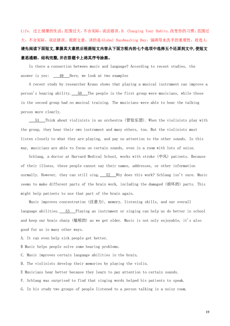 江西省2018年中考英语真题试题（含解析）_中考真题_3.英语中考真题2015-2024年_2018年全国中考YINGYU209份