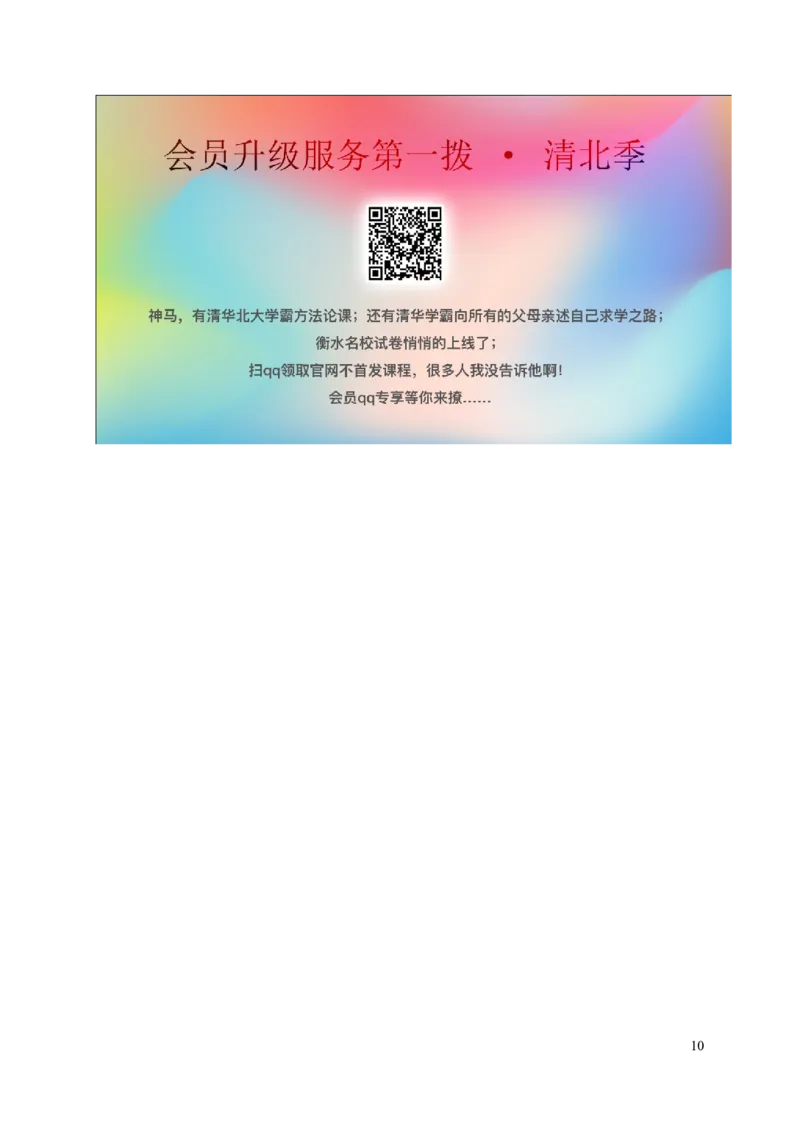 湖南省益阳市2019年中考物理真题试题_中考真题_4.物理中考真题2015-2024年_2019年中考物理真题175份