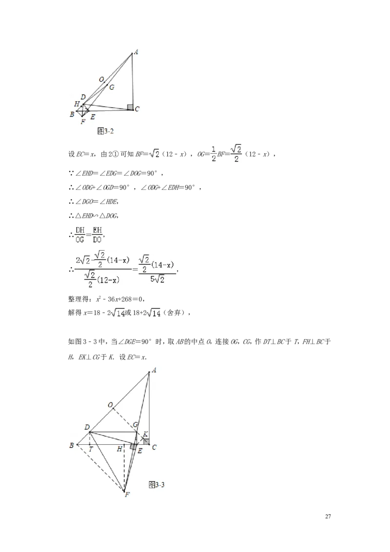 浙江省金华、丽水市2019年中考数学真题试题（含解析）_中考真题_2.数学中考真题2015-2024年_2019年全国中考数学206份