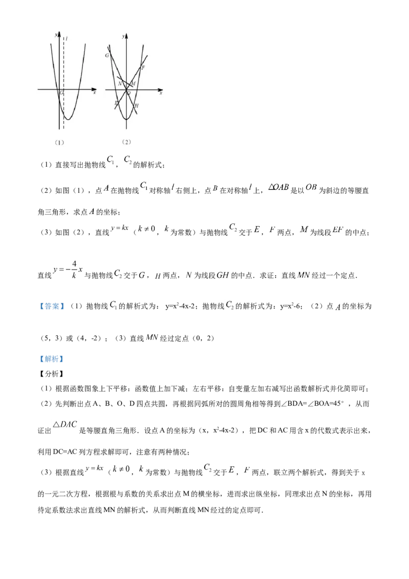 精品解析：湖北省武汉市2020年中考数学试题（解析版）_中考真题_2.数学中考真题2015-2024年_2020全国多省多地中考数学真题126份_2020年中考真题精品解析数学（湖北武汉卷）精编word版