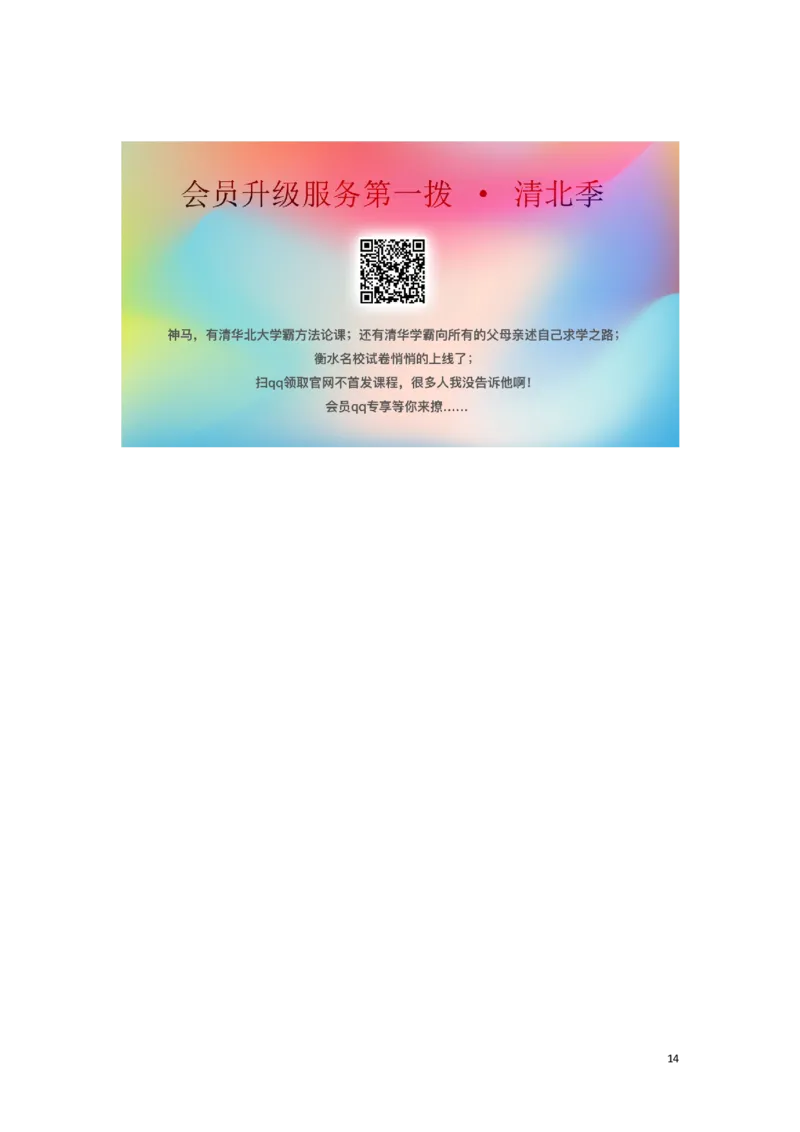 湖南省湘潭市2019年中考语文真题试题（含解析）_中考真题_1.语文中考真题2015-2024年_2019年全国中考语文154份_2019年全国中考YuWen154份