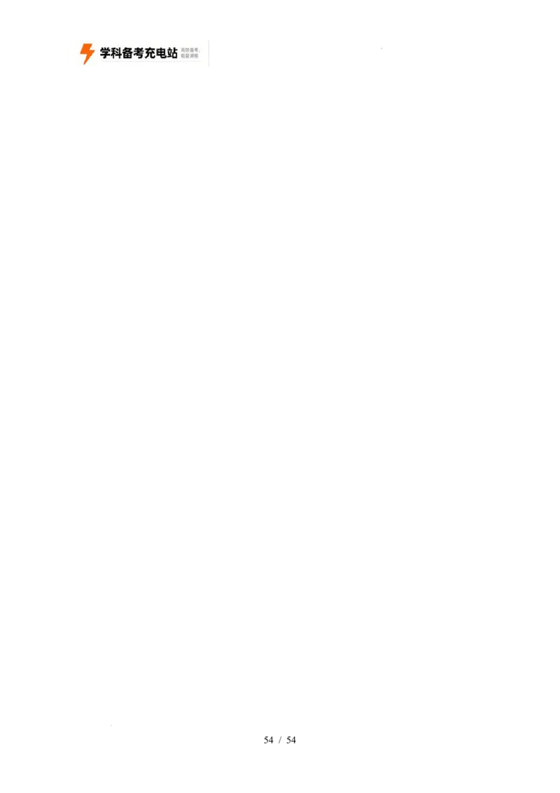 专题08静电场（全国通用）（解析版）_高考真题分类汇编_高考物理真题分类汇编（全国通用）五年（2021-2025）