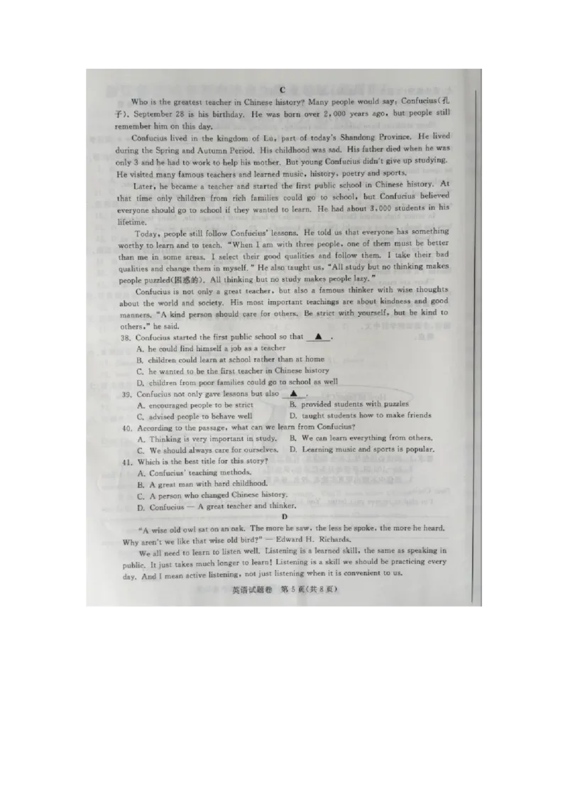 浙江湖州英语（扫描版，含录音稿）_中考真题_3.英语中考真题2015-2024年_2015年全国中考YINGYU144份_历年中考英语听力2015年湖州卷（含试题、录音稿及mp3）