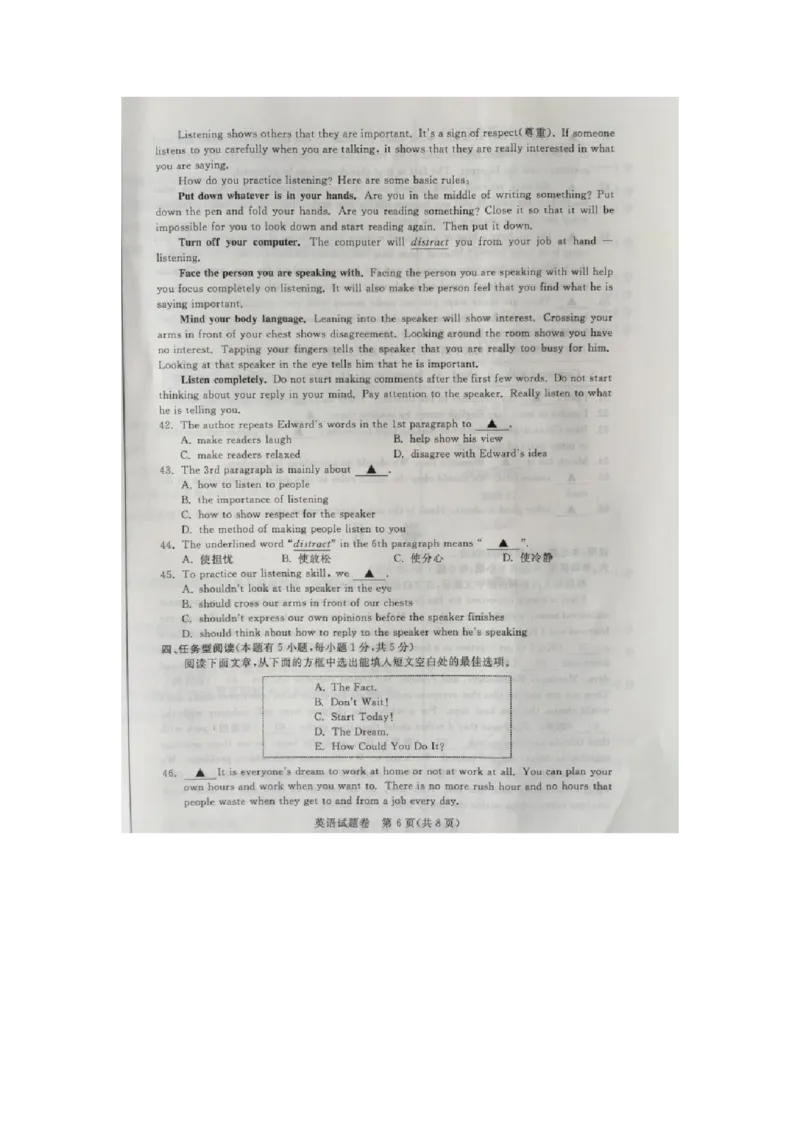 浙江湖州英语（扫描版，含录音稿）_中考真题_3.英语中考真题2015-2024年_2015年全国中考YINGYU144份_历年中考英语听力2015年湖州卷（含试题、录音稿及mp3）