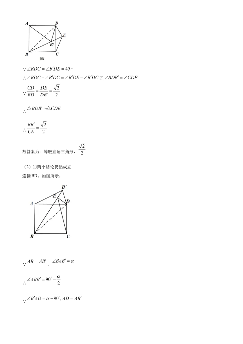 精品解析：河南省2020年中考数学试题（解析版）_中考真题_2.数学中考真题2015-2024年_2020全国多省多地中考数学真题126份_2020年中考真题精品解析数学（河南卷）精编word版