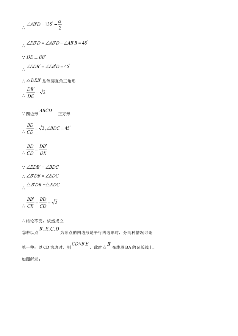 精品解析：河南省2020年中考数学试题（解析版）_中考真题_2.数学中考真题2015-2024年_2020全国多省多地中考数学真题126份_2020年中考真题精品解析数学（河南卷）精编word版