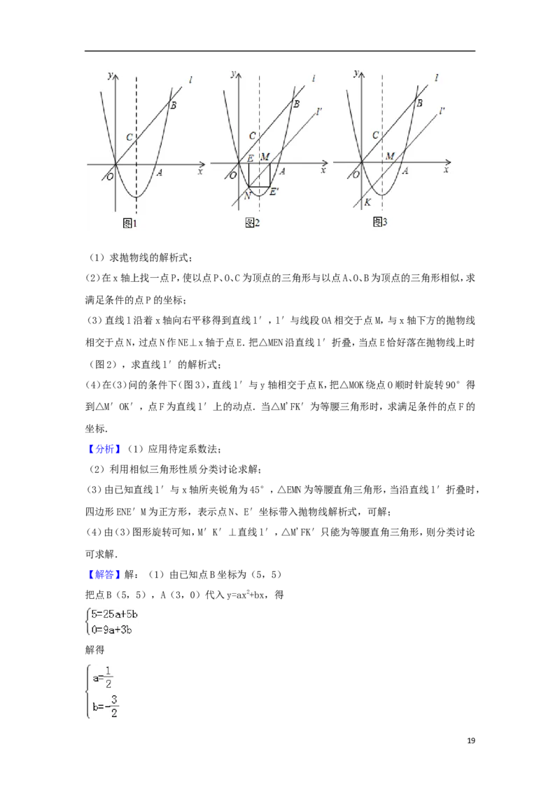 湖南省湘西土家族苗族自治州2018年中考数学真题试题（含解析）_中考真题_2.数学中考真题2015-2024年_2018年全国中考数学258份