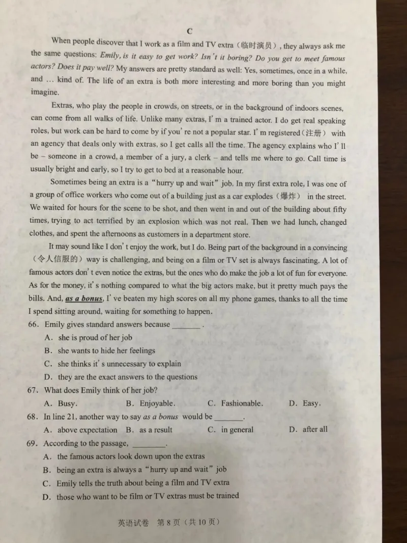 湖北省武汉市2020年中考英语试题（图片版）_中考真题_3.英语中考真题2015-2024年_2020全国多省多地中考英语真题145份