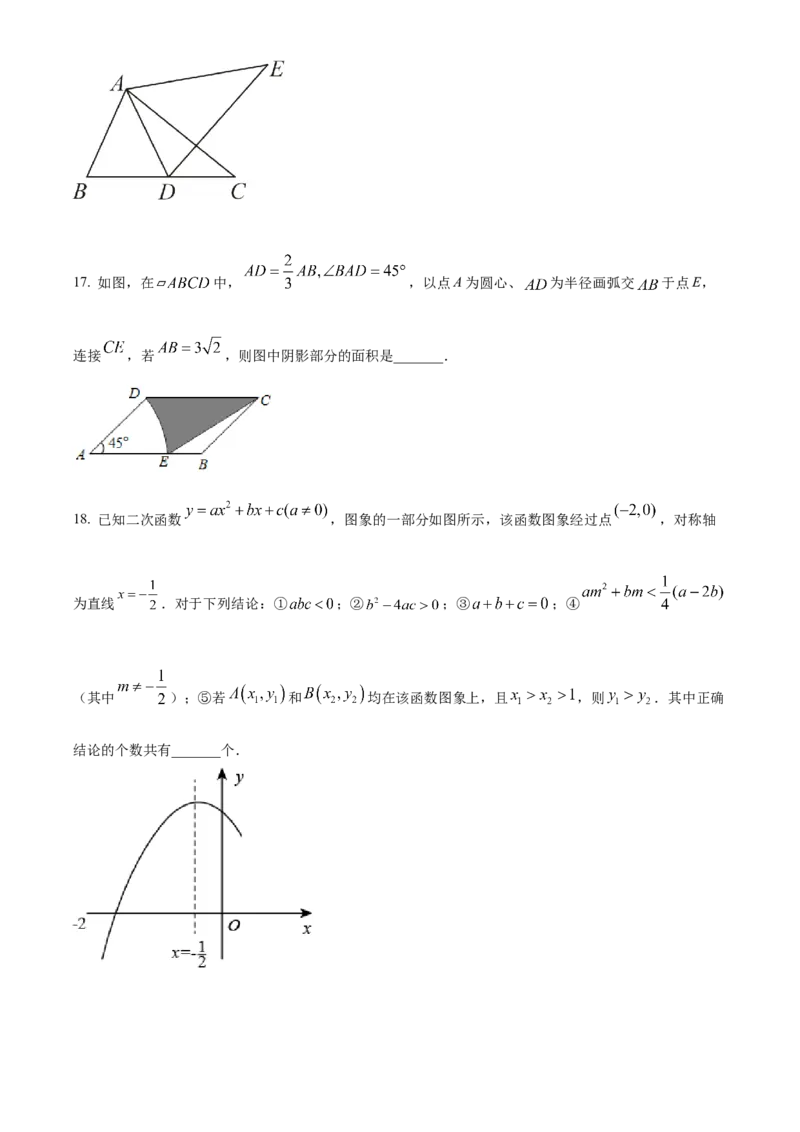精品解析：2022年广西贵港市中考数学真题（原卷版）_中考真题_2.数学中考真题2015-2024年_2022中考数学真题145份13