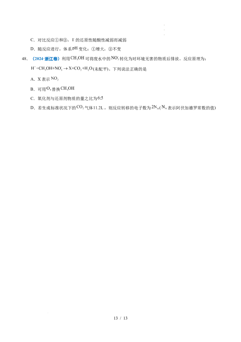 专题05化学计量_高考真题分类汇编_高考化学真题分类汇编（全国通用）五年（2021-2025）_专题05化学计量五年（2021-2025）高考化学真题分类汇编