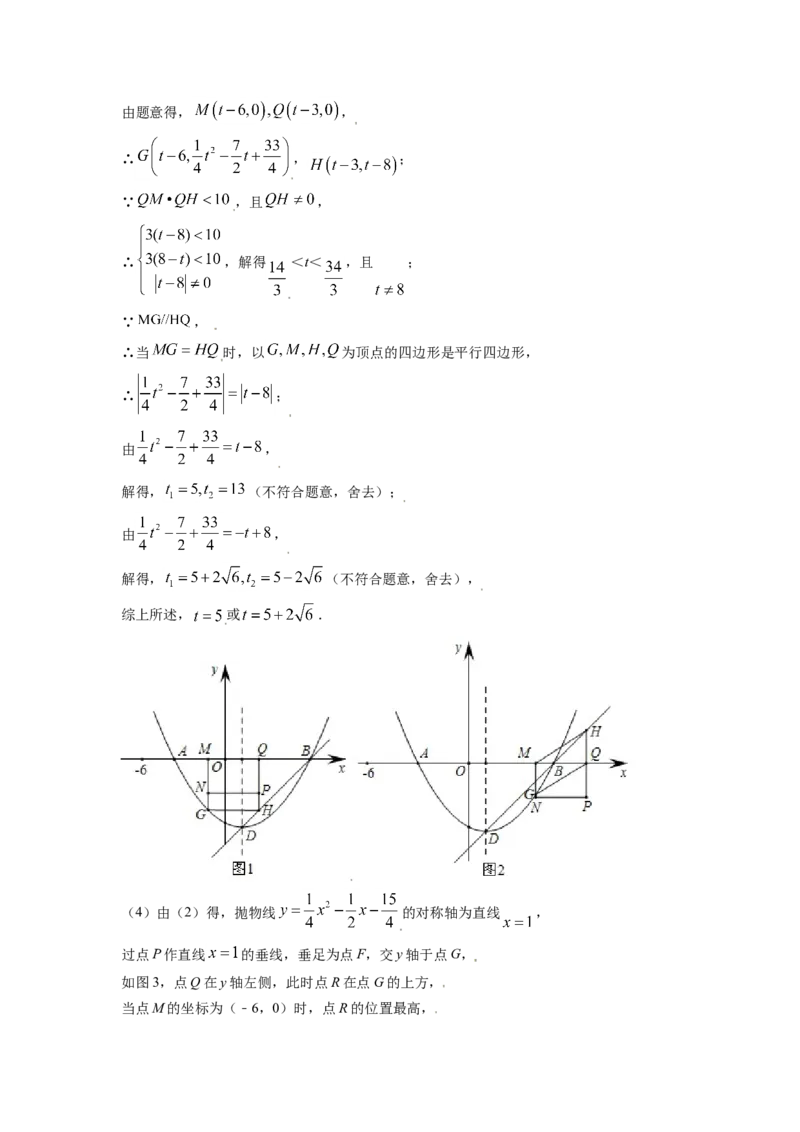 江苏省淮安市2021年中考数学真题（解析版）_中考真题_2.数学中考真题2015-2024年_2021中考数学真题86份_2021江苏省_淮安数学