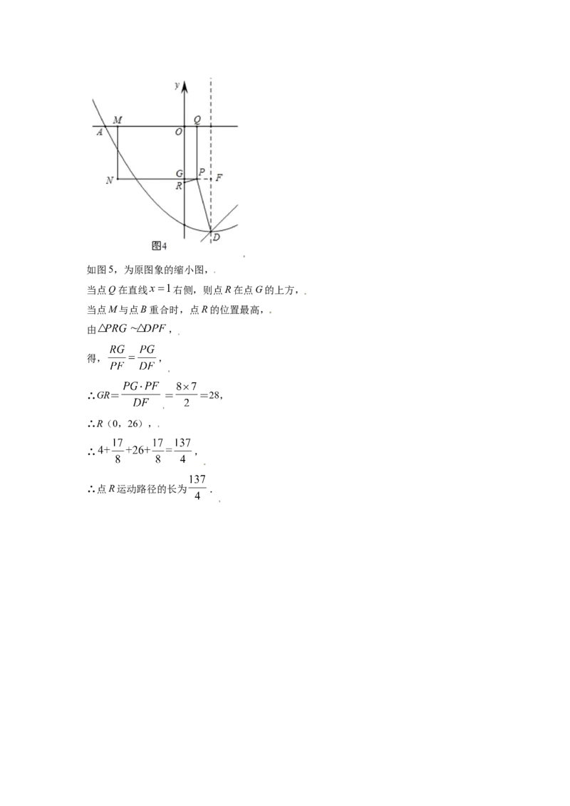 江苏省淮安市2021年中考数学真题（解析版）_中考真题_2.数学中考真题2015-2024年_2021中考数学真题86份_2021江苏省_淮安数学
