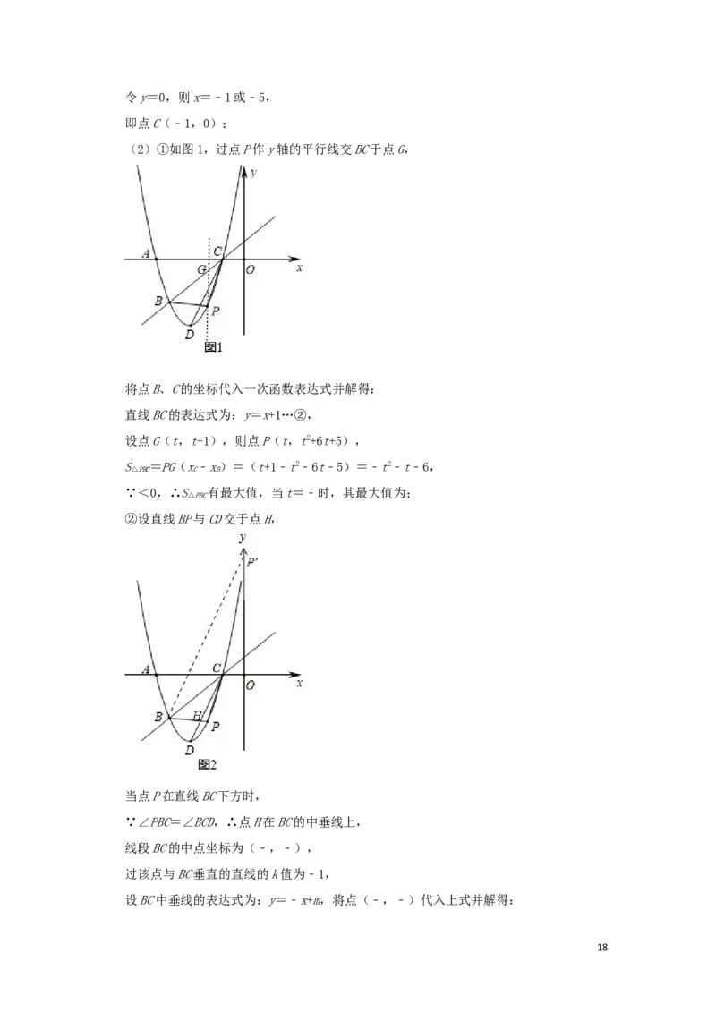 海南省2019年中考数学真题试题（含解析）_中考真题_2.数学中考真题2015-2024年_2019年全国中考数学206份