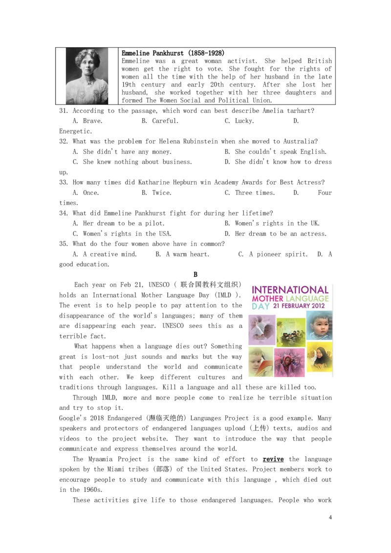 江苏省泰州市2019年中考英语真题试题_中考真题_3.英语中考真题2015-2024年_2019年全国中考YINGYU148份