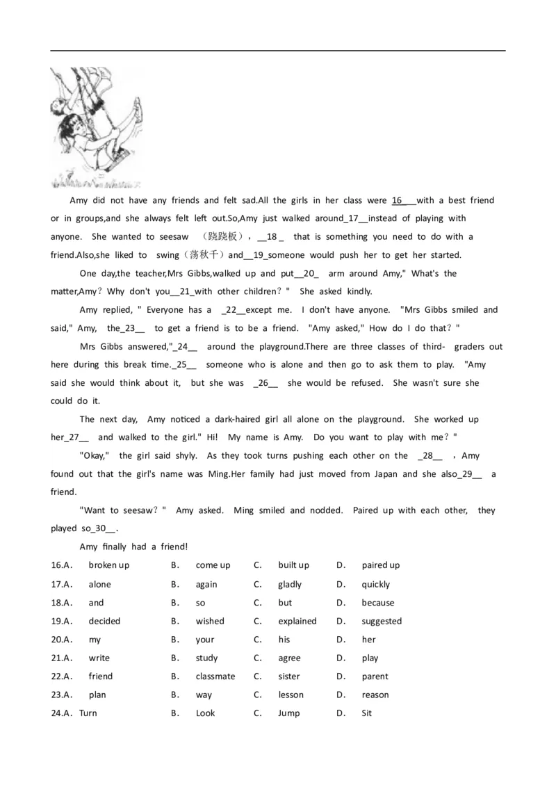 浙江省衢州市2020年中考英语试卷（word版，解析版）_中考真题_3.英语中考真题2015-2024年_2020全国多省多地中考英语真题145份