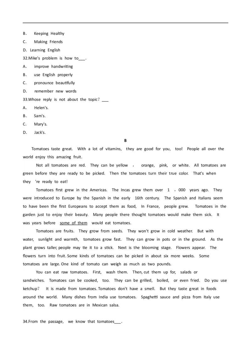 浙江省衢州市2020年中考英语试卷（word版，解析版）_中考真题_3.英语中考真题2015-2024年_2020全国多省多地中考英语真题145份