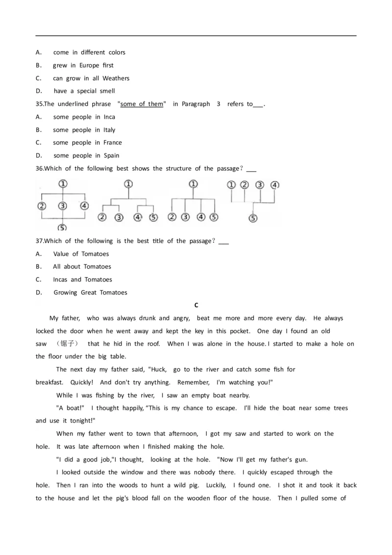 浙江省衢州市2020年中考英语试卷（word版，解析版）_中考真题_3.英语中考真题2015-2024年_2020全国多省多地中考英语真题145份
