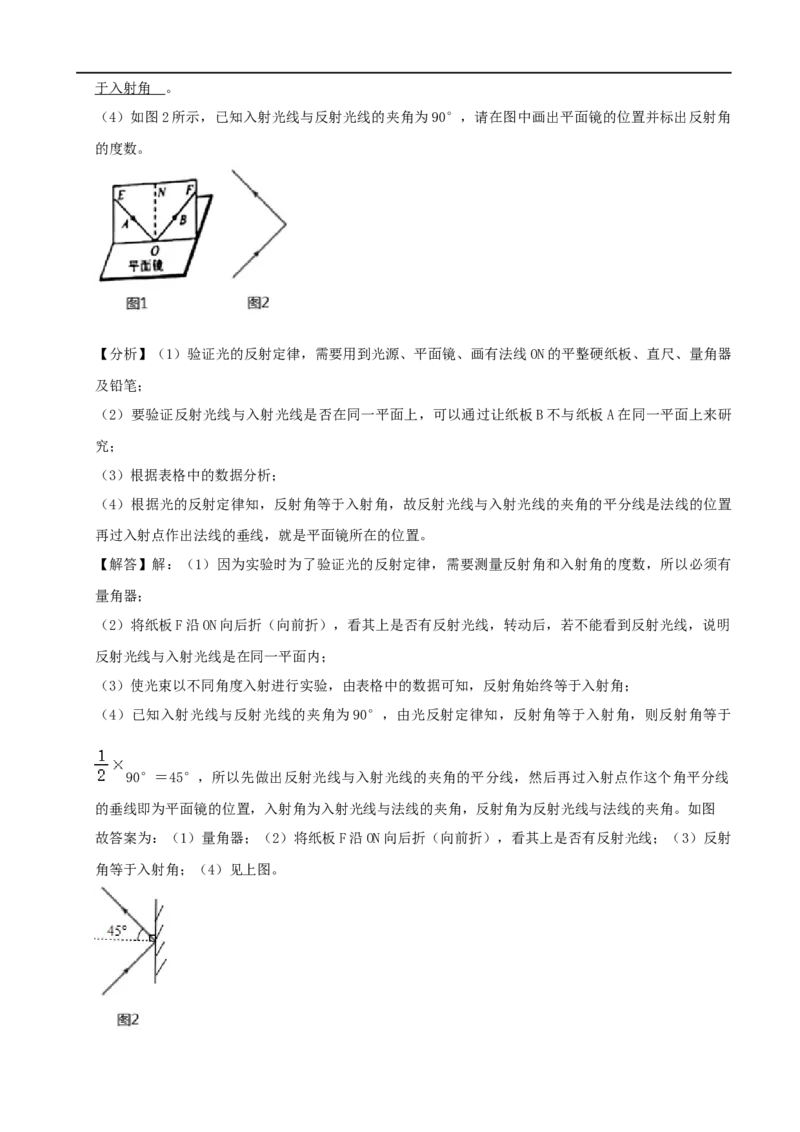 河北省2020年中考物理试题（word版，含解析）_中考真题_4.物理中考真题2015-2024年_2020中考物理真题110份