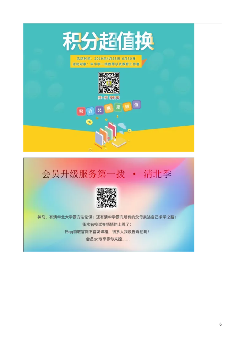 江苏省连云港市2019年中考化学真题试题_中考真题_5.化学中考真题2015-2024年_2019中考真题卷（140份）