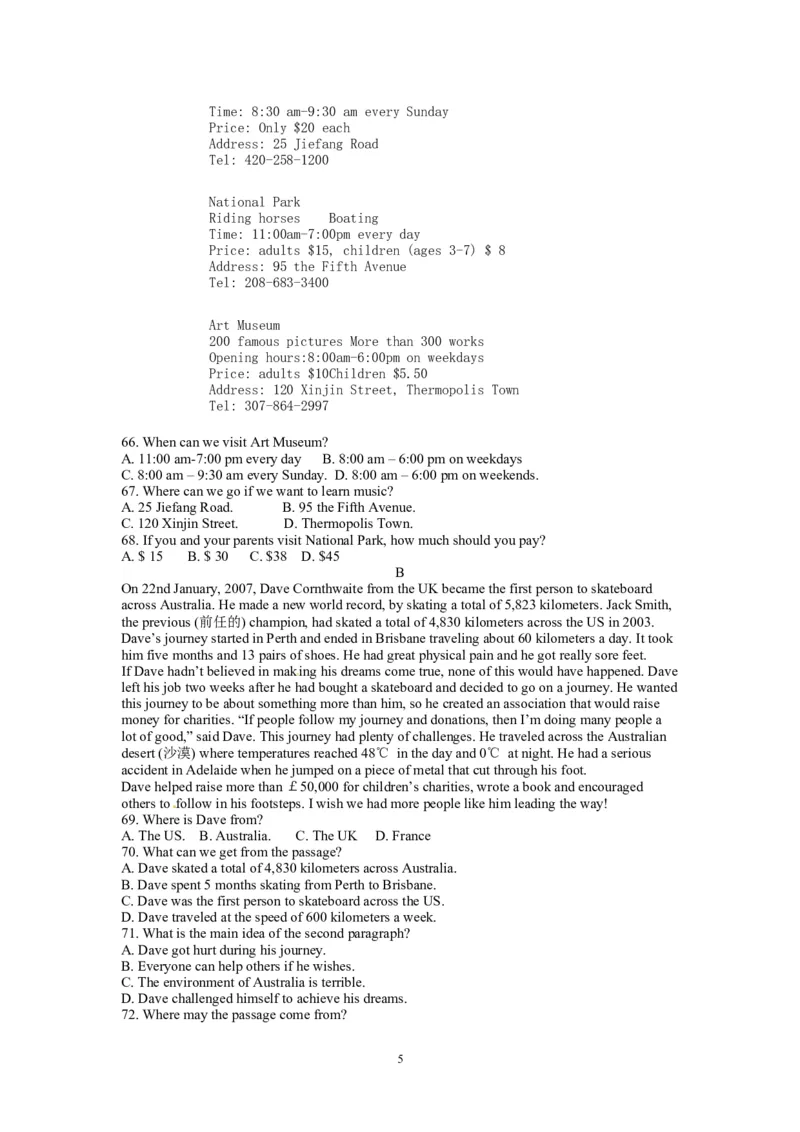 江西省2014年中考英语试题（含答案）_中考真题_3.英语中考真题2015-2024年_地区卷_江西中考英语-全省统一卷13-22