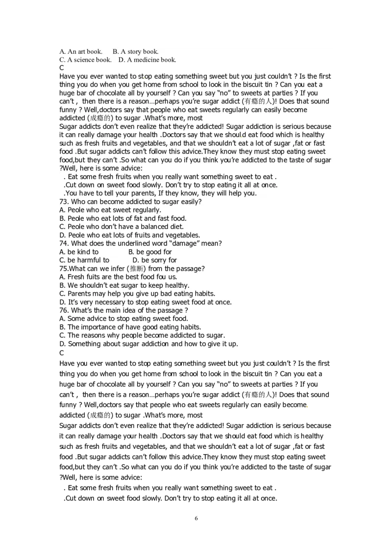 江西省2014年中考英语试题（含答案）_中考真题_3.英语中考真题2015-2024年_地区卷_江西中考英语-全省统一卷13-22