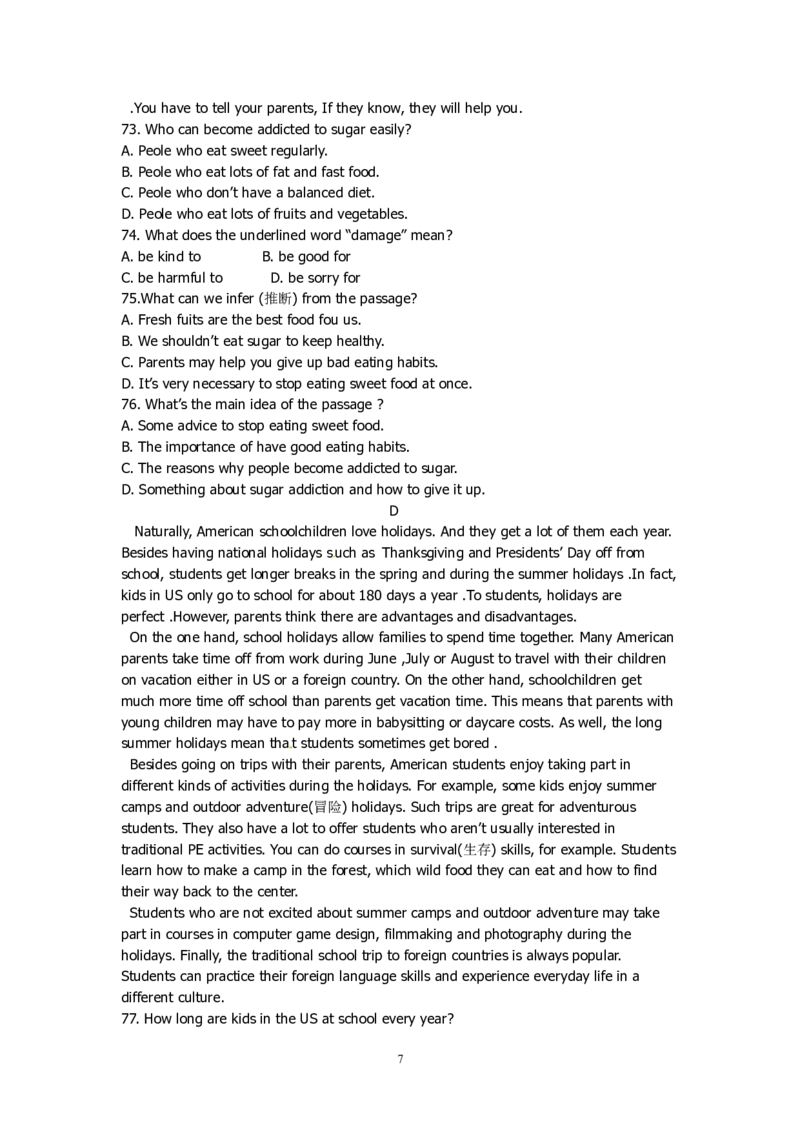 江西省2014年中考英语试题（含答案）_中考真题_3.英语中考真题2015-2024年_地区卷_江西中考英语-全省统一卷13-22