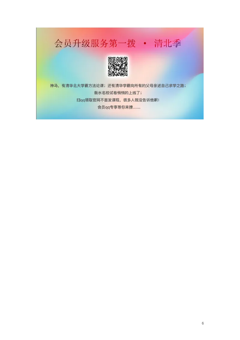 河南省2019年中考化学真题试题_中考真题_5.化学中考真题2015-2024年_2019中考真题卷（140份）