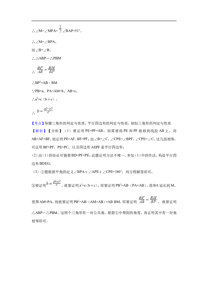 浙江省舟山市2018年中考数学真题试题（含解析）(1)_中考真题_2.数学中考真题2015-2024年_2018年全国中考数学258份