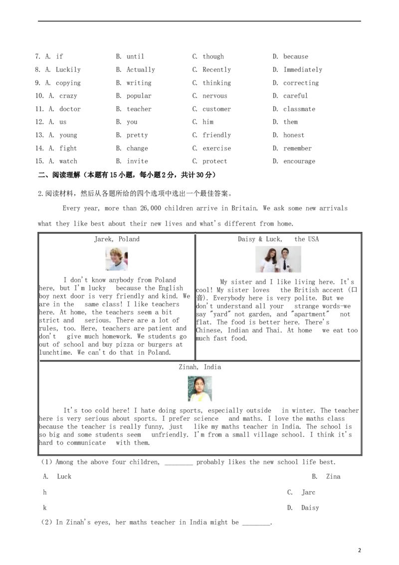 浙江省嘉兴市2019年中考英语真题试题（含解析）_中考真题_3.英语中考真题2015-2024年_2019年全国中考YINGYU148份