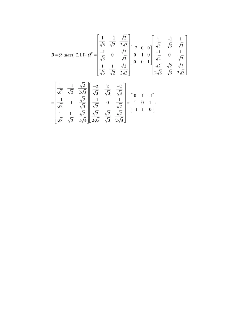 2005-2013考研数二答案解析_26.考研数学（一）（二）（三）真题_26.2考研数学（二）真题_版本2自选使用_02.1987-2024年数二真题详解