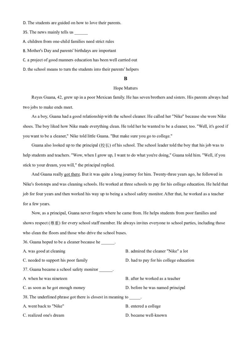 精品解析：湖北省武汉市2020年中考英语试题（原卷版）_中考真题_3.英语中考真题2015-2024年_2020全国多省多地中考英语真题145份_2020年中考真题精品解析英语（湖北武汉卷）精编word版