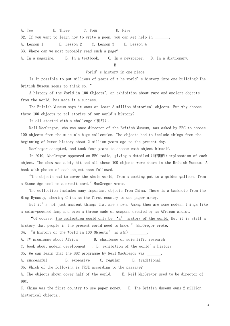 浙江省金华市2017年中考英语真题试题（含答案）_中考真题_3.英语中考真题2015-2024年_2017年全国中考YINGYU134份