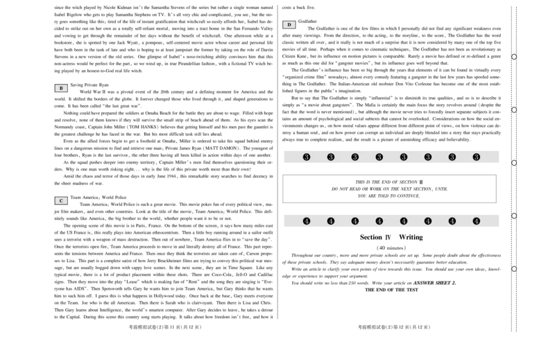 考前模拟试卷_公共英语5级课程_PETS五级全真模拟试卷网盘资料_考前模拟试卷、音频