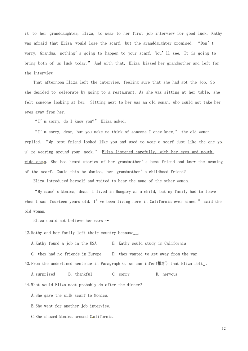 浙江省嘉兴市2017年中考英语真题试题（含解析）_中考真题_3.英语中考真题2015-2024年_2017年全国中考YINGYU134份