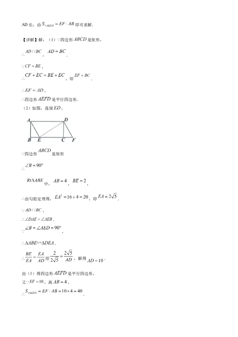 精品解析：贵州省贵阳市2020中考试卷数学试题（解析版）_中考真题_2.数学中考真题2015-2024年_2020全国多省多地中考数学真题126份_2020年中考真题精品解析数学（贵州贵阳卷）精编word版